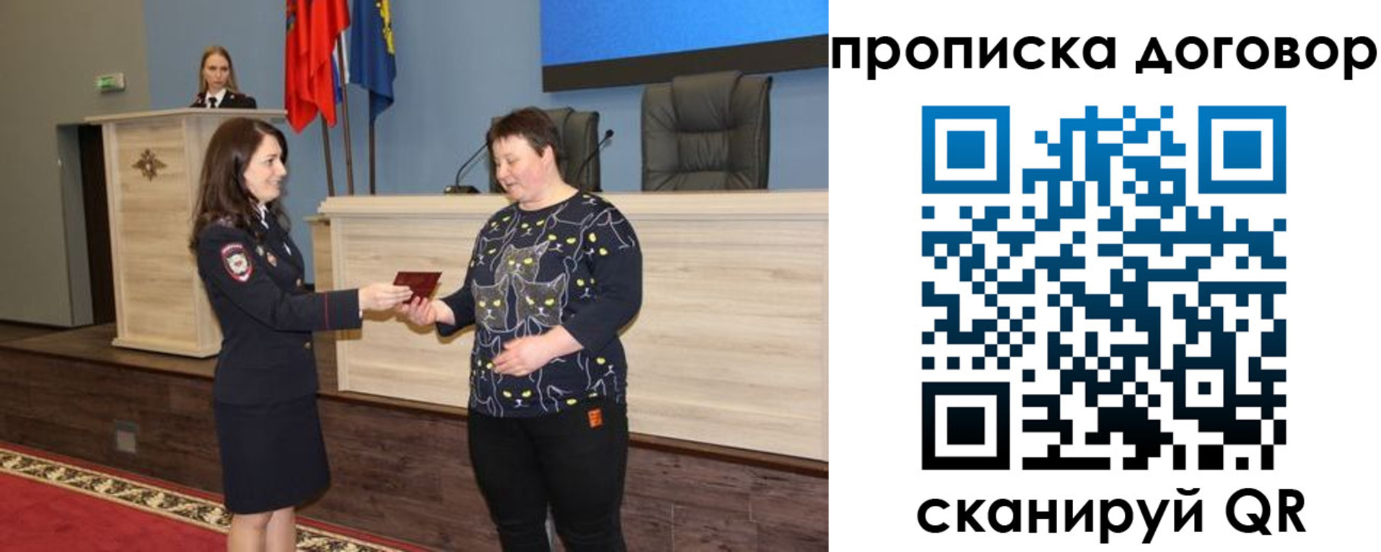 временная регистрация для всех в Киреевске