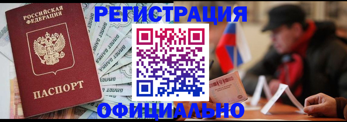 найти адрес прописки в Киреевске